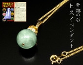 �ҥ����ڥ�����