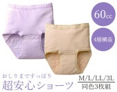 ������ޤǤ��äݤ�Ķ�¿����硼�ġ�Ʊ��3����