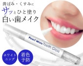 �ѡ���ۥ磻�� �ȥ���������