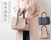 ���渻��Ź�����󥯿�̥��å�����