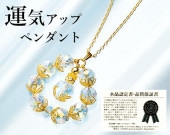 �ѥ���ȡ���徽�ڥ�����