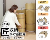 ����ä� ����Ǽ�����ӳݤ��դȤ�ʎ��ݎ��ގ�/���Ў��ގ̎ގ١�