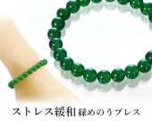 ���ȥ쥹�����Ф�Τ��֥쥹