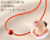 ��γ������֥�Ρ��ͥå��쥹