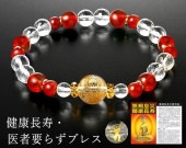 ��Ĺ��������פ餺�֥쥹