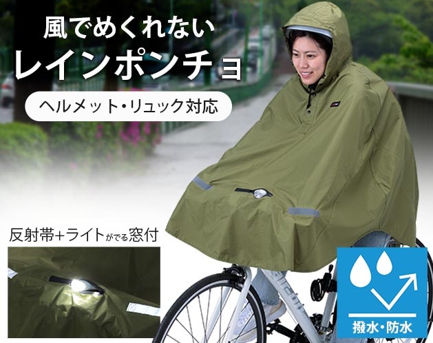�ҥ��򱫤����롡�쥤��ݥ����