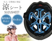 �å����ȡ�SUZUSHEET��