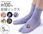 �������˥å����åȥ�ե�������­�ޥ��å�����­��