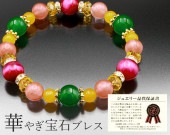 �ڤ䤮���Х֥쥹