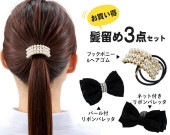 ���㤤��ȱα�ᣳ�����å�