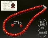 ��Ĺ�����֤�Τ��ͥå��쥹��������