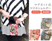 �ޥ��ͥåȼ����ޥۥ�������