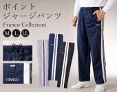 Franco Collezioni���ݥ���ȥ��㡼���ѥ��