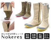 ��ޯ��ʥ����ǥ˥󥰥��塼���֥Ρ���������