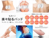 ��ߥȥ�ֳڡ�Ž��ѥåɡ�