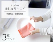 �ȥ쥷���Ȥ��夦���쥤 ������