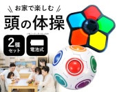 ���Ȥǳڤ���Ƭ������2�����å�