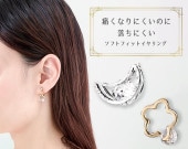 �֥��塼�ӥå����륳�˥��ץ��եȥե��åȥ�����