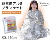 ޡ󥷡֥󥱥åȡNEWեȡ2