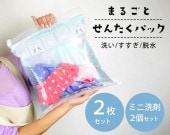 �ɤ��Ǥ������ѥå�2����