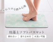 ���ʤ��������ڥ��եȥХ��ޥå�