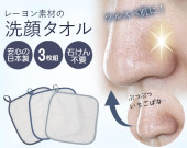 �졼����Ǻ�����饿����3����