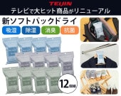 եȥѥåɥ饤쥮顼 12