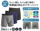 ����ϳ���ɻߵۿ�ѥå��եܥ������ѥ��