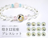 ��᤭��12���¡٥֥쥹��å�