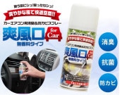 ���������Ѿý����ɥ��ӥ��ץ졼��������forCar