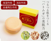 �ȥߡ���å����ϥȥ����ȩ�Ĥ��ӥ塼�ƥ�������3