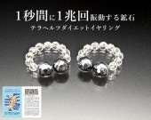 �ԣţң��������åȥ�����