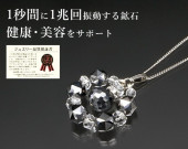 �ƥ�إ�ķ򹯥��ݡ��ȥڥ�����