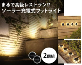 �����顼���ż��եåȥ饤�ȡڴݷ��ۡ�2����