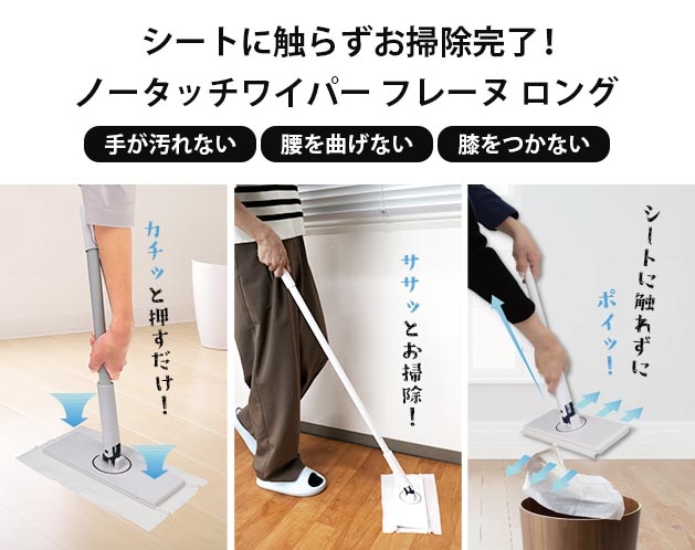 �Ρ����å��磻�ѡ� �ե졼�̡�����