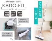 2WAY��ž�ǥå��֥饷 ���ɥե��å�