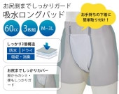 ����¦�ޤǤ��ä��ꥬ���ɡ����󥰥����ɥѥåɡ�3����