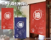 �����������֥�̾�� �������Ҥο������� ���Τ��