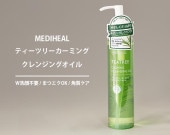 MEDIHEALƥĥ꡼ߥ󥰡ڎݎގݎގ