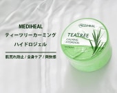 MEDIHEALƥĥ꡼ߥ󥰡ϥɥ