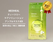 MEDIHEAL Î؎ CARE SOLUTION AP MASK JEX 3PȢ