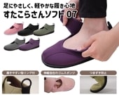 �������餵�󥽥եȡ���7