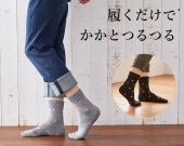 �����ȥĥ�ĥ륽�å����ʥɥå�����