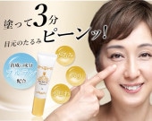 ԥ奢꡼ӣáܸƱա