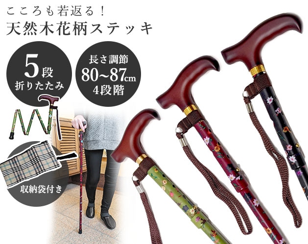 ŷ���ڥ���åס������ޤꤿ���߼��������ƥå�