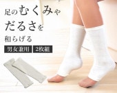 �����ʤդ���Ϥ���­�󥵥ݡ�������2���ȡ��˽�����