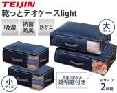 �ƥ����󡡴��äȥǥ��������饤�ȡ�2�ĥ��å�