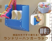 ���ɥ꡼�ϥ󥬡���å�