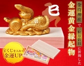 �Ɀ����ﵯʪ��̦(��Ȣ�դ�)