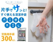 ��󥿥å��ݥꥨ�����޸���300��